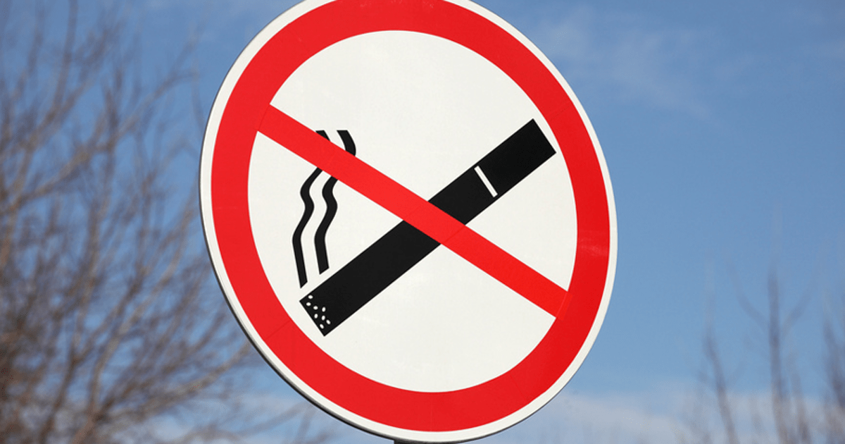 Нападение запрещено. Запрещающие знаки. Знак запрета курения. Картинка запрещено. Курение в парке запрещено.