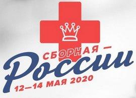 Стартует благотворительный шахматный онлайн-турнир «Сборная – России» 