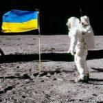 Украина собралась покорить космос