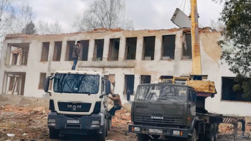 Аварийное здание детского сада снесли в городском округе Клин