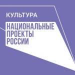 Библиотекари Алтайского края проходят бесплатное обучение на базе вузов Москвы и Санкт-Петербурга
