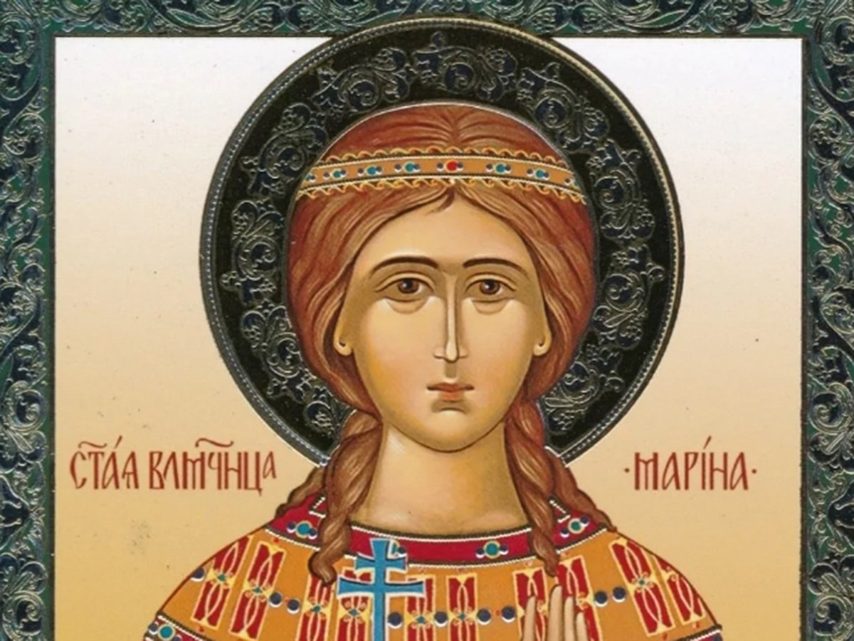 Марина Лазоревая 30 июля
