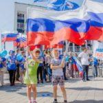 Конкурс рисунков «Флаг моей России»