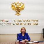 Ольга Любимова приняла участие в заседании Совета по стратегическому развитию и национальным проектам