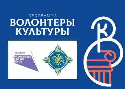 Фонд культуры гранты 2022