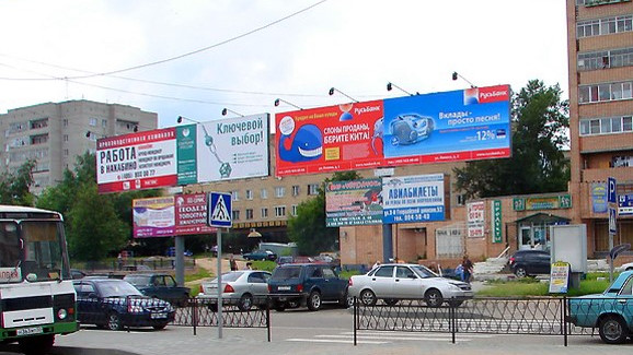 Шестьдесят нарушений размещения рекламы устранили в Подмосковье