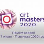 В России стартовал первый Национальный чемпионат творческих компетенций ArtMasters