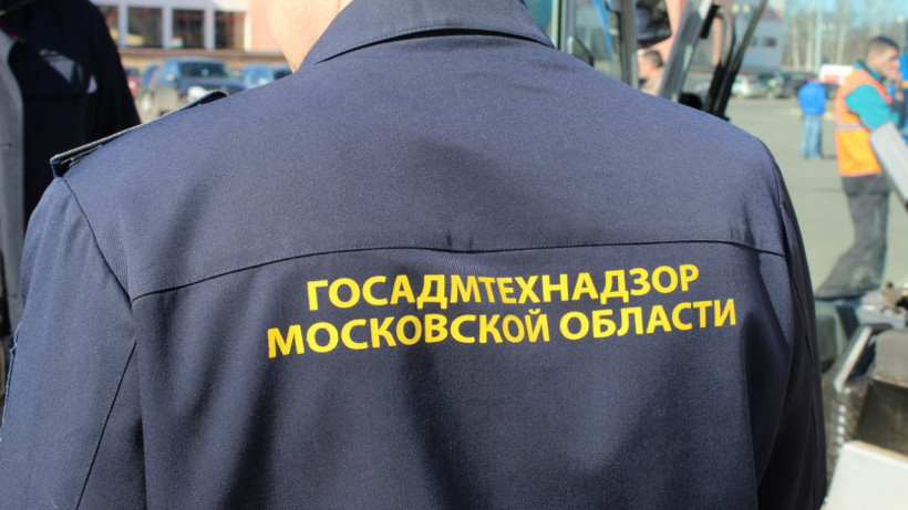 Более 50 нарушений в содержании контейнерных площадок устранили в Подмосковье за неделю