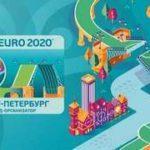 Итоги заседания Наблюдательного совета ЕВРО 2020 в Санкт-Петербурге