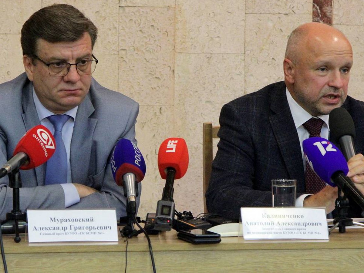 Врачи омской больницы, где лечили Навального, дали пресс-конференцию
