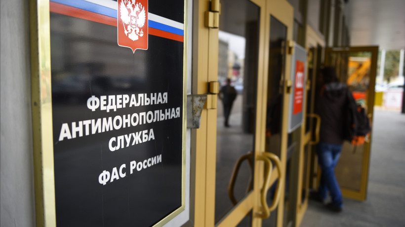 Подмосковное УФАС внесет ООО «Калипсо» в реестр недобросовестных поставщиков