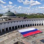 Учреждения культуры подготовили тематические мероприятия ко Дню Государственного флага России