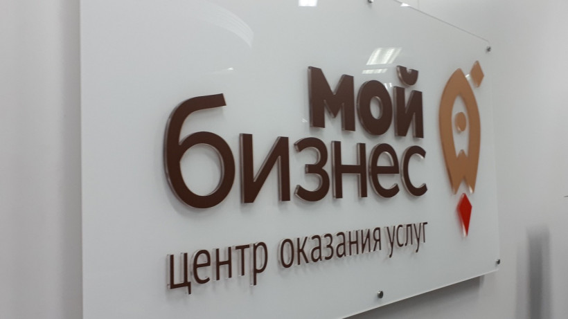 мой бизнес