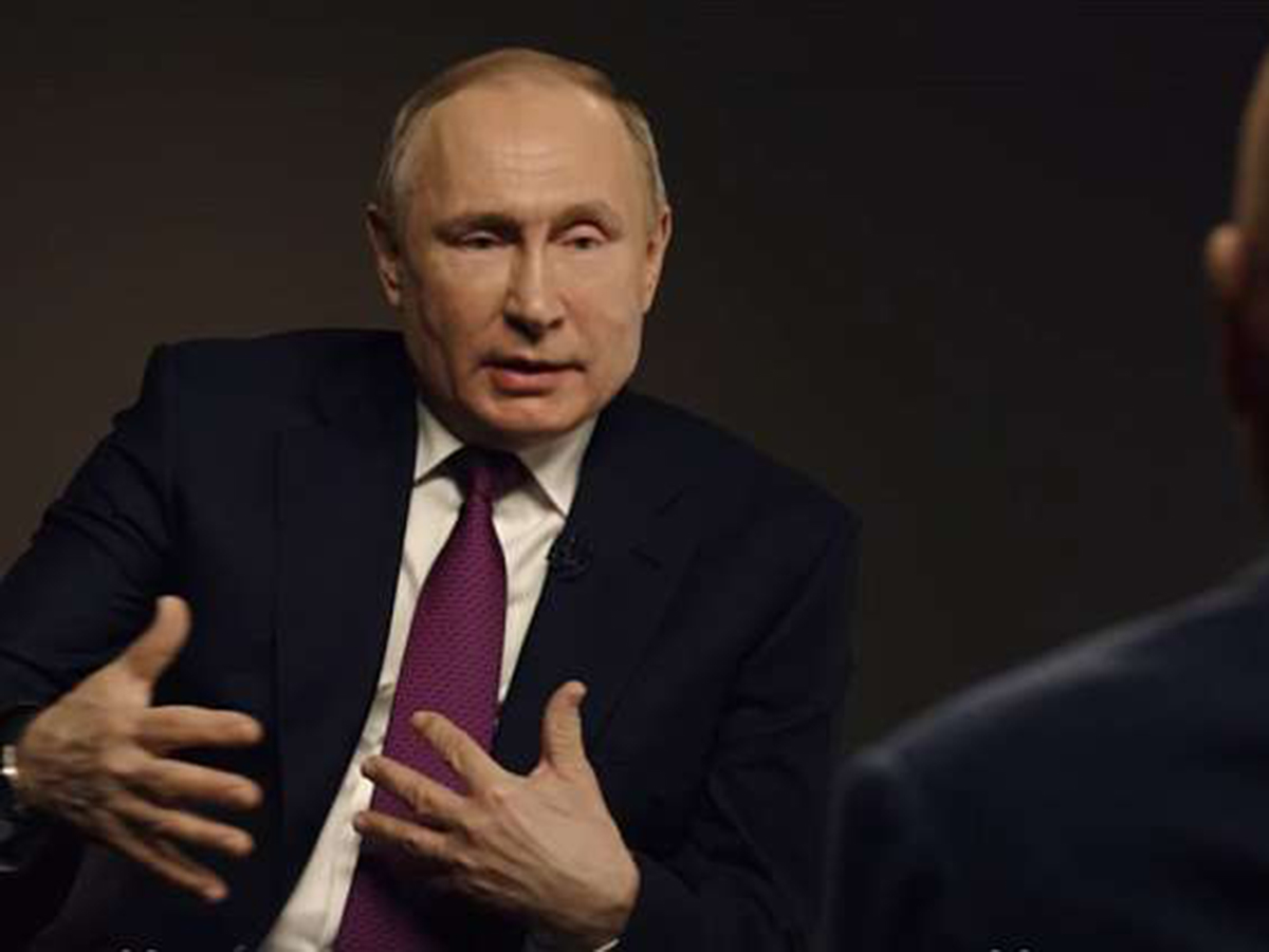 Путин