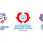 Подведены итоги конкурса на создание логотипа Всемирных зимних игр Специальной Олимпиады 2022 года в Казани