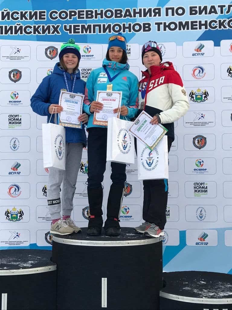 Подмосковные биатлонистки завоевали золото и серебро на всероссийских соревнованиях в Тюмени