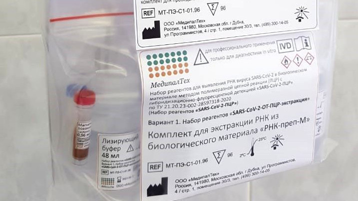 В 8 городских округах Подмосковья не выявили ни одного случая коронавируса за сутки