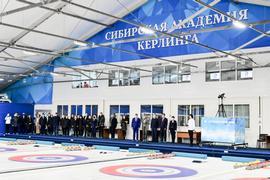 Новая кёрлинг-арена «Красноярск» приняла первый турнир по соло-кёрлингу