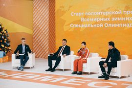 Объявлен старт волонтёрской заявки Всемирных зимних игр Специальной Олимпиады 2022 года в Казани
