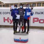 Подмосковный лыжник завоевал бронзовую награду на II этапе Кубка России