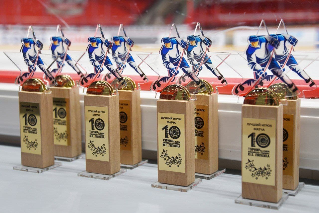 12 команд со всей России участвуют на турнире по хоккею на Кубок Юрия Ляпкина в Подмосковье