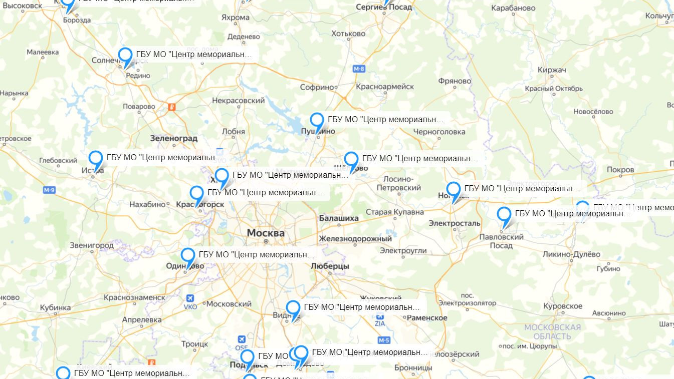 Более 20 пунктов Центра мемориальных услуг открыто в Подмосковье