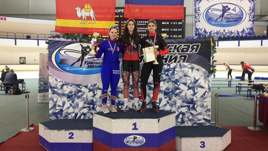 Подмосковные конькобежцы завоевали 13 наград на первенстве России