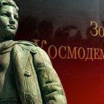 Дискредитация истории России - организованная кампания