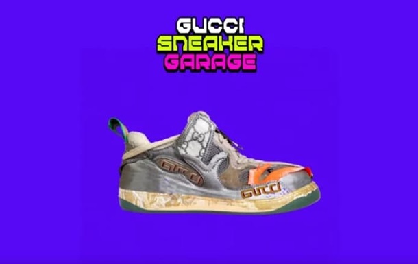 Gucci выпустил оригинальные цифровые кроссовки
