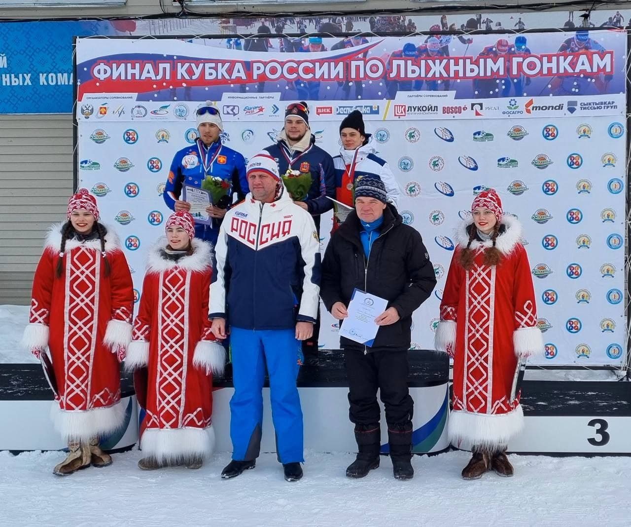 Лыжник из Подмосковья стал обладателем золотой медали на Кубке России