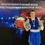 Подмосковные боксеры завоевали 16 медалей на всероссийских соревнованиях
