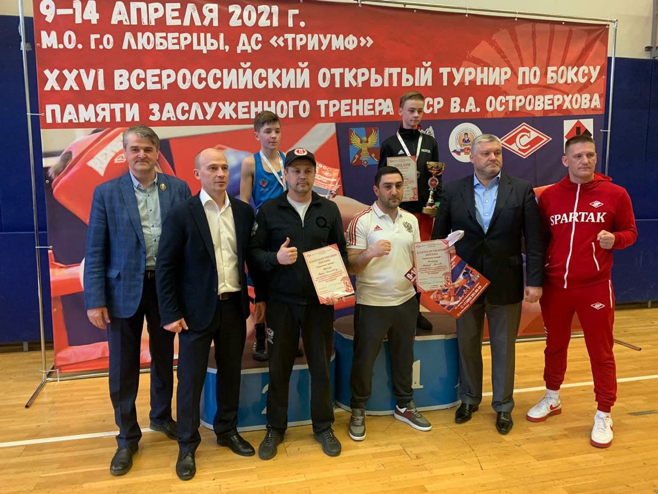 Юноши из Подмосковья заняли первое общекомандное место на всероссийском турнире по боксу