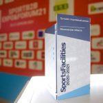 Московская область победила в номинации «Лучший спортивный регион»