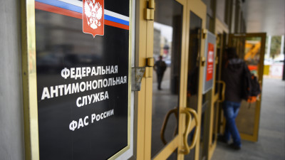 Подмосковное УФАС оштрафовало ООО МФК «Кармани» на 154 тыс. рублей