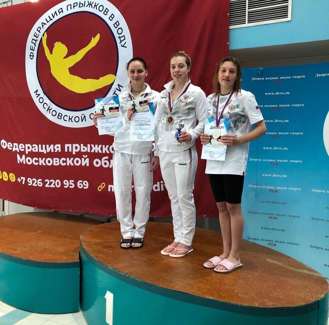 Спортсмены из Подмосковья завоевали 16 медалей на всероссийских соревнованиях по прыжкам в воду