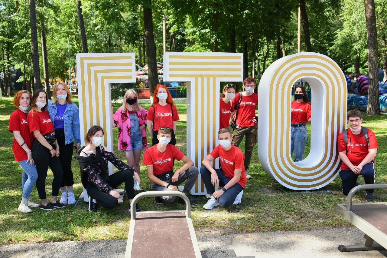 Летний фестиваль ГТО пройдёт в Дзержинском 26 мая