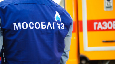 Министерство энергетики поздравило «Мособлгаз» с 62 днем рождения