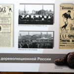В преддверии Чемпионата Европы по футболу открылась выставка «Российский футбол: вехи истории»