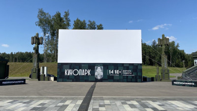 Проект «Кинопарк» запустят на территории музейного комплекса «Дорога памяти» в Кубинке