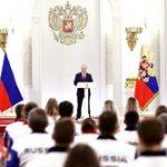 Владимир Путин встретился с российскими олимпийцами