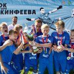 Футбольный турнир «Кубок Игоря Акинфеева» пройдёт в Бронницах с 20 по 22 августа