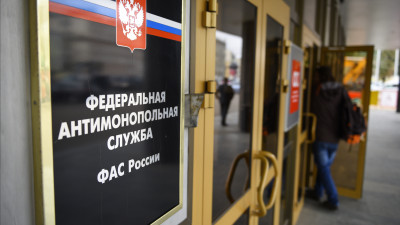 УФАС Подмосковья выявило нарушение порядка рассмотрения заявок на участие в торгах