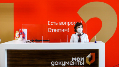 Жители Московской области стали чаще обращаться в МФЦ региона в 2021 году