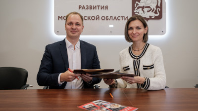 «АЛЬФА-БАНК» и Подмосковье подписали партнерский договор по оказанию услуг для предпринимателей региона