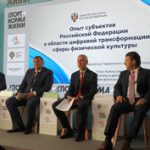 На Восточном экономическом форуме состоялась сессия «Опыт субъектов Российской Федерации в области цифровой трансформации сферы физической культуры»