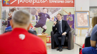 Роман Терюшков провел встречу с представителями спортивного сообщества в Люберцах
