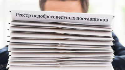 УФАС внесет ООО «Премьер Знак» в реестр недобросовестных поставщиков