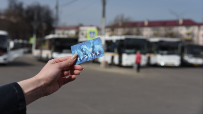 Более 1 млн рублей сэкономили пассажиры в автобусах «Мострансавто» по карте «Тройка»