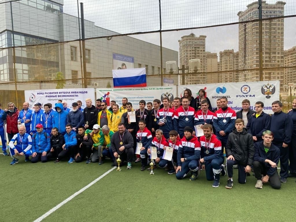Футболисты из Московской области победили на чемпионате России по футболу слепых