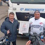Подмосковный силач установил мировой рекорд в Домодедове